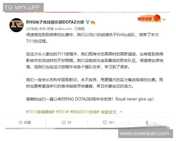 DOTA2赛事经验排行榜揭晓RNG战队荣登第八位引发热议